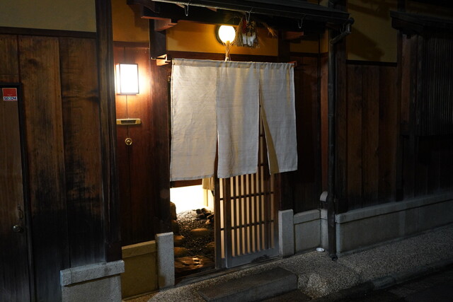 にしぶち飯店的實拍高清圖