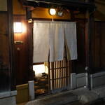 にしぶち飯店的實拍圖