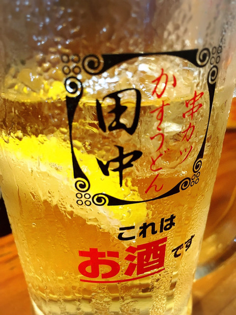串カツ田中 東高円寺店的實拍高清圖