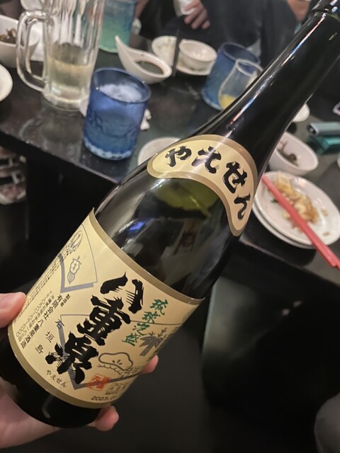 recommendations image for おきなわダイニング バー さね