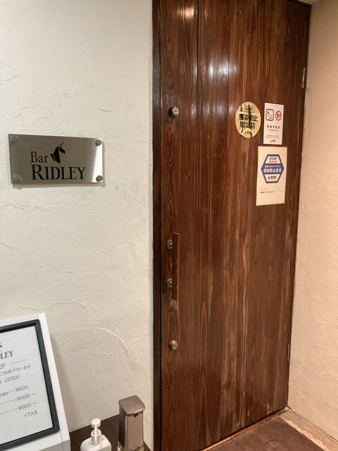 recommendations image for バー リドリー