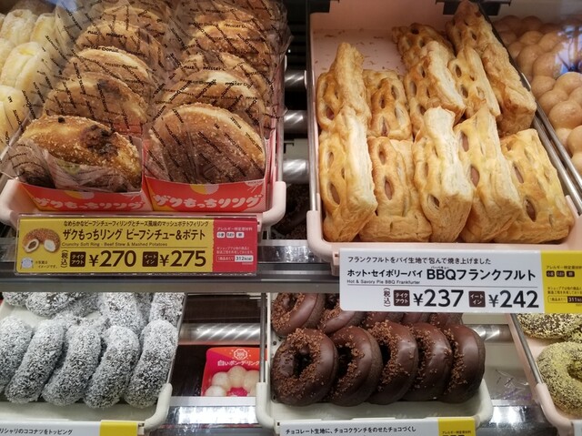 ミスタードーナツ 池袋メトロポリタン口ショップ的實拍高清圖
