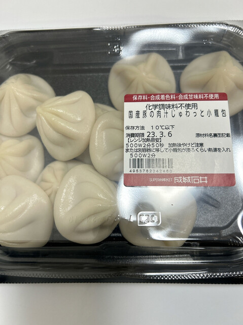 成城石井 小伝馬町店的实拍高清图