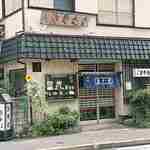 recommendations for 茶そば 扇家