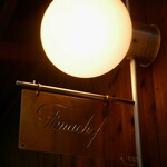 recommendations for フナシェフ