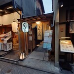 四季 よし菜的实拍图