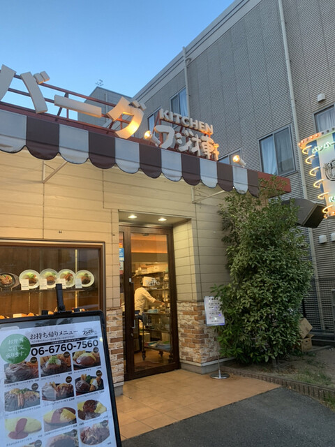 フジオ軒 針中野店的實拍高清圖