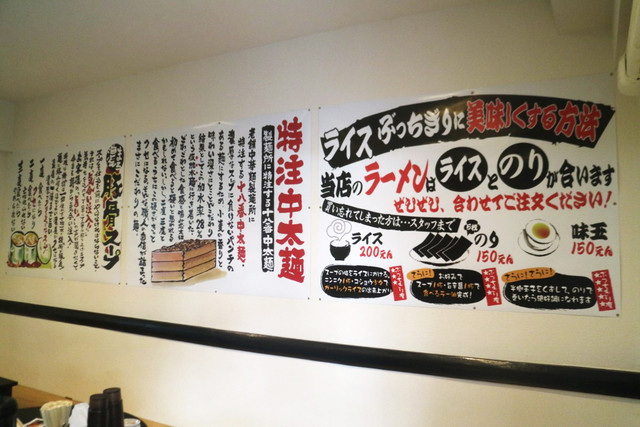 横濱家系ラーメン 神山 松屋町店的实拍高清图