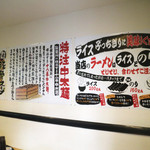 横濱家系ラーメン 神山 松屋町店的实拍图