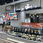 山わさび イオンモール札幌苗穂店的实拍图
