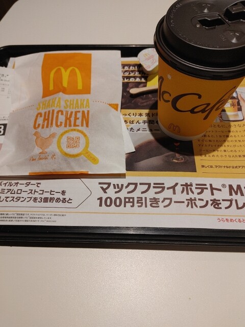 マクドナルド 浅草店的实拍高清图