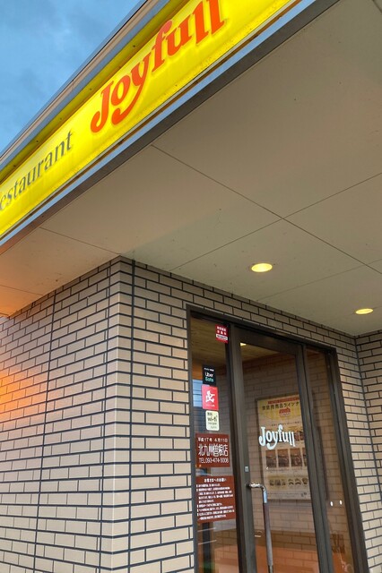 recommendations image for ジョイフル 北九州曽根店