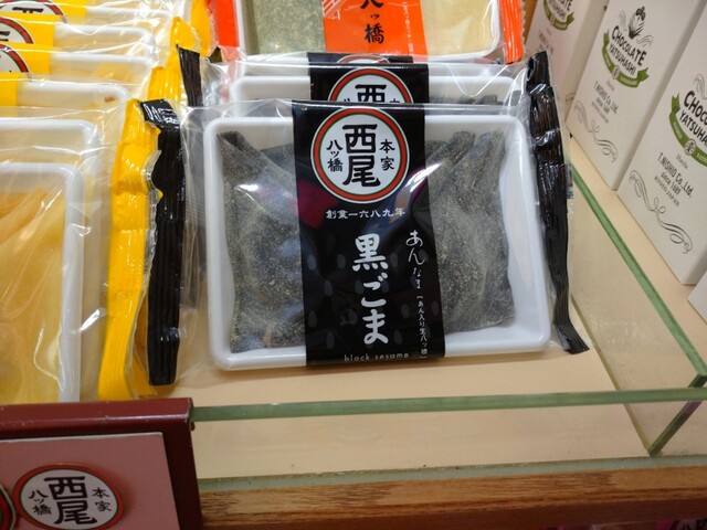 recommendations image for 本家西尾八ッ橋 清水店