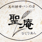 聖庵 大丸梅田店的實拍圖