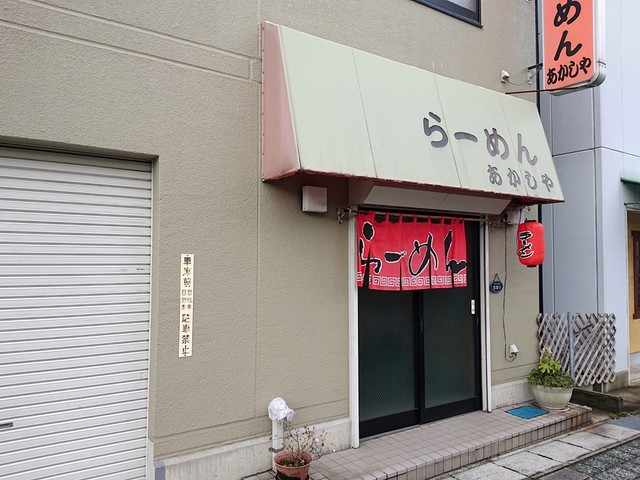 あかしや的实拍高清图