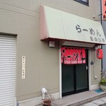 あかしや的实拍图