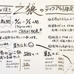 お好み焼き二狼的实拍图