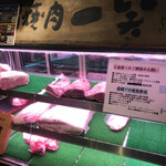 板前焼肉 一笑 靭本町本店的實拍圖