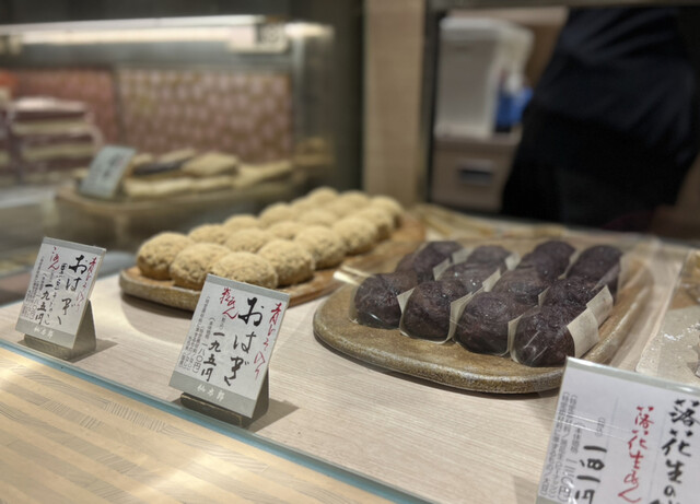 仙太郎 三越銀座店的實拍高清圖