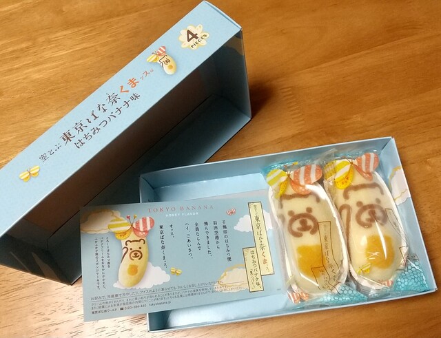 recommendations image for 東京食賓館 東京ばな奈ワールド