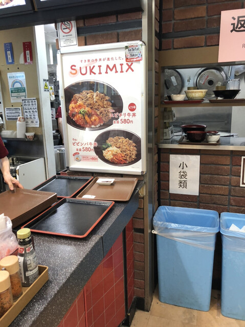 recommendations image for すき家 ワンザ有明店