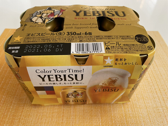 スーパー アークス 菊水店的實拍高清圖