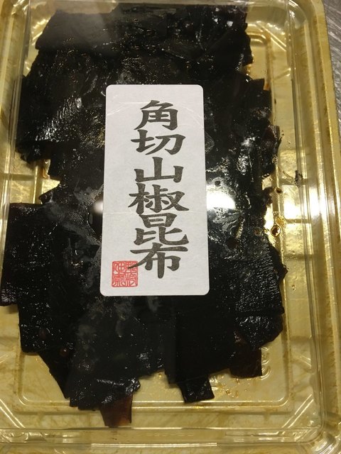 野村佃煮 錦店的實拍高清圖
