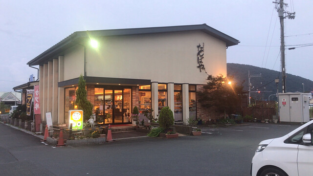 たんばや的實拍高清圖