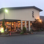 たんばや的實拍圖