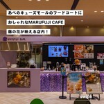 MARUFUJI CAFE あべのキューズモール店的實拍圖