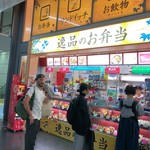 recommendations for 品川旬菜 北店