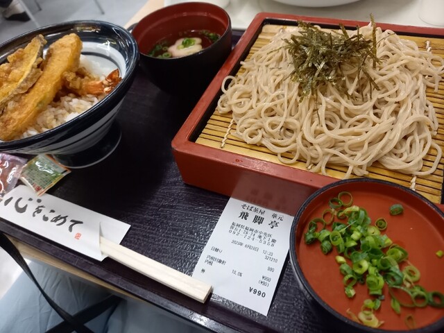 recommendations image for そば茶屋 華元 飛脚亭