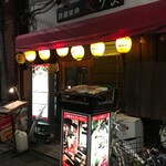 recommendations for 韓国焼肉　炙りな