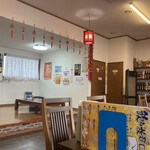 台湾料理 福来たる的實拍圖