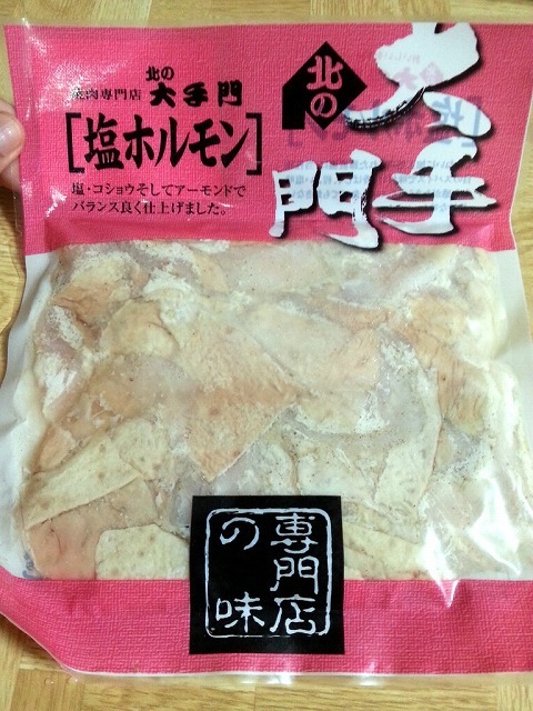 上中精肉店的实拍图