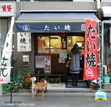 recommendations image for たい焼 写楽