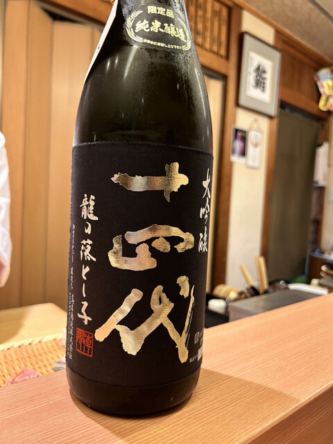 鮨処うえの的实拍高清图