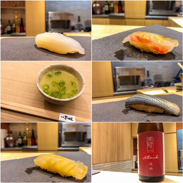 寿し 祇園 松田屋的实拍高清图