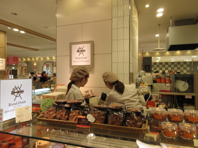 recommendations for ロンポワン 博多阪急店