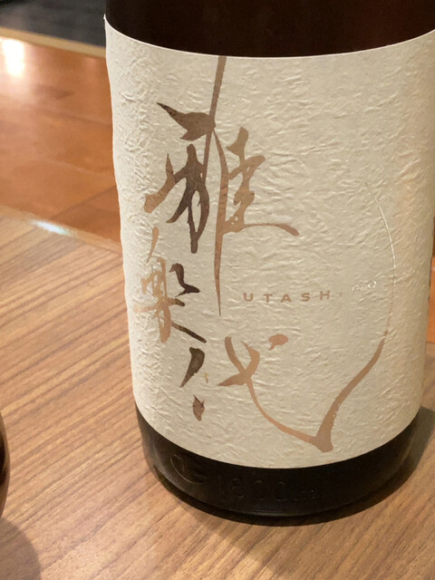焼鳥TAKA別邸 串もの いさざ和的實拍高清圖