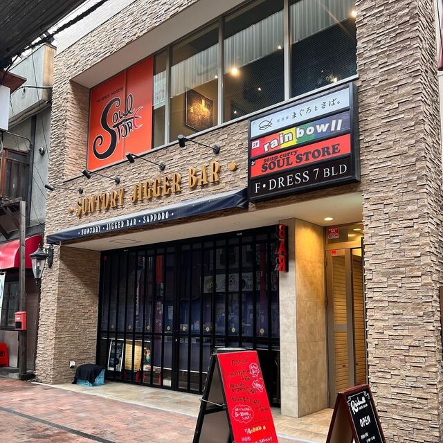 ソウルストア的实拍高清图