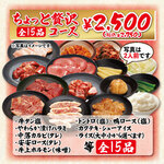 七輪焼肉 安安 雪が谷大塚店的實拍圖