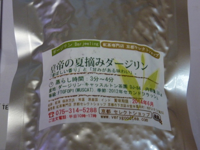 京都セレクトショップ 烏丸錦店的實拍高清圖