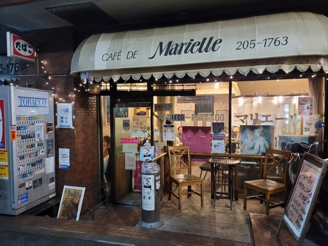 喫茶 マリエール的实拍高清图