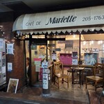 喫茶 マリエール的实拍图