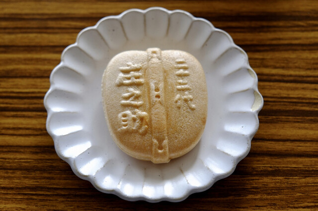 庄之助 神田須田町店的实拍高清图