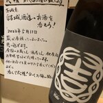 recommendations for 茅場町居酒屋 つまみ菜 茅場町店