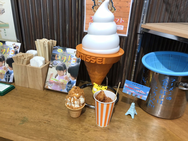 池田市観光案内所的實拍高清圖