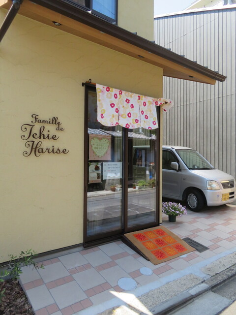 recommendations image for Famille de Tchie Harise
