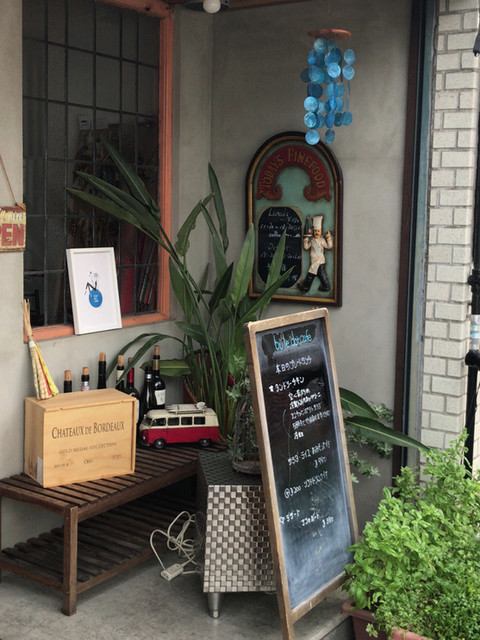 recommendations image for blue dot cafe